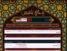 Tablet Screenshot of alganabi.com